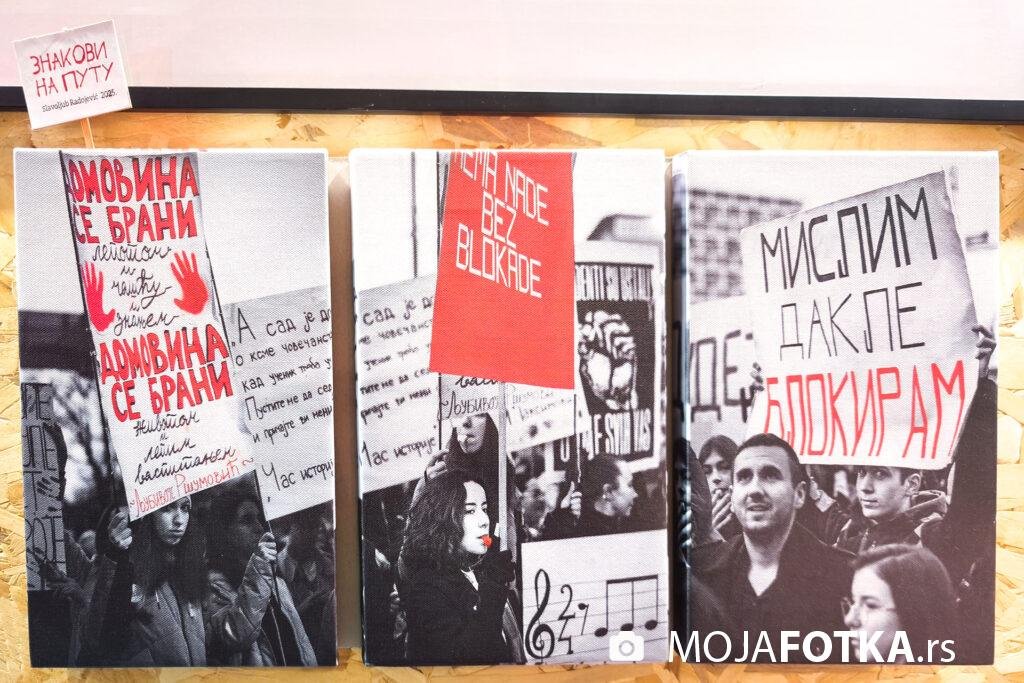 Znakovi-na-putu-UMMUS-2025